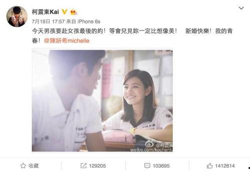 刘恋最新爆料微博,揭秘娱乐圈不为人知的幕后故事  第3张