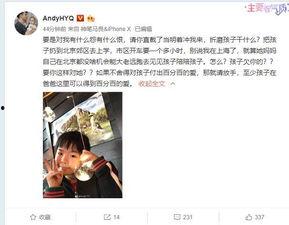 爆料千金视频大全,揭秘豪门背后的精彩瞬间  第2张